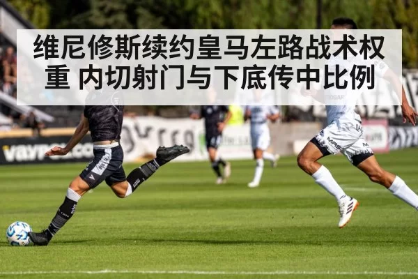 soccer player shooting